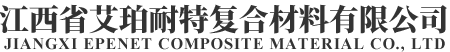 江西遠大金屬材料有限公司