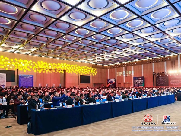 江西遠大（三星）鋼鐵榮獲2018年度中國鋼管貿易百強企業